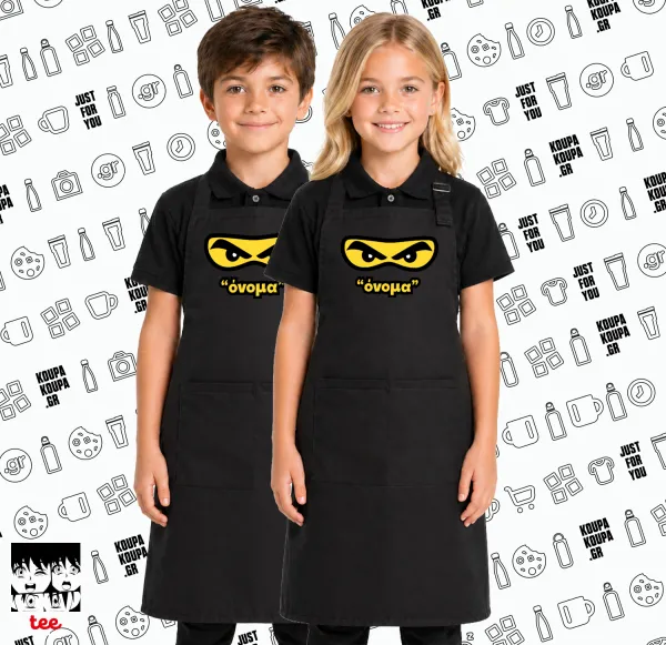 Ninja Eyes με όνομα — 1