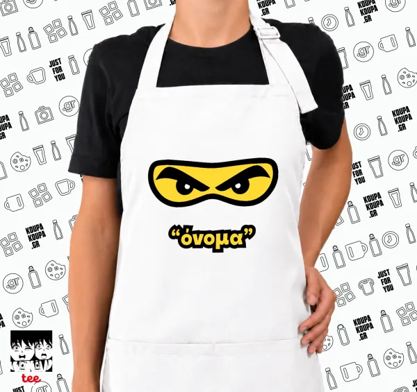 Ninja Eyes με όνομα — 1