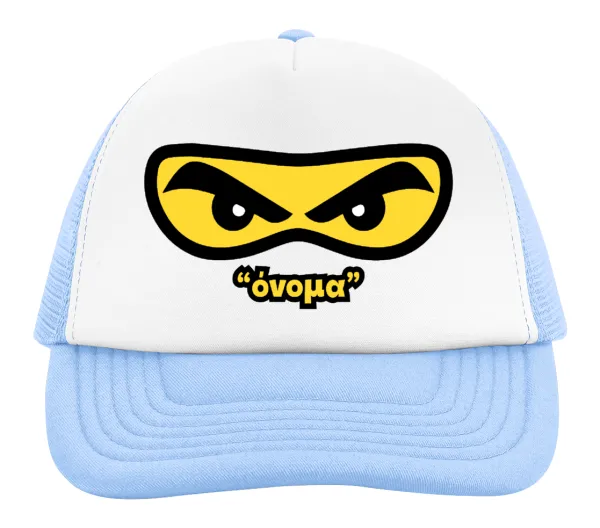 Ninja Eyes με όνομα — 2