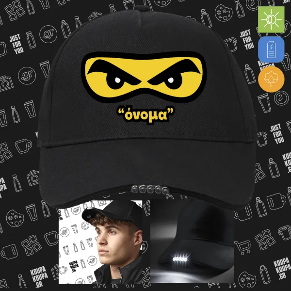 Ninja Eyes με όνομα — 2