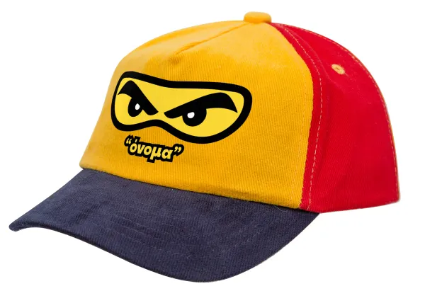 Ninja Eyes με όνομα — 1