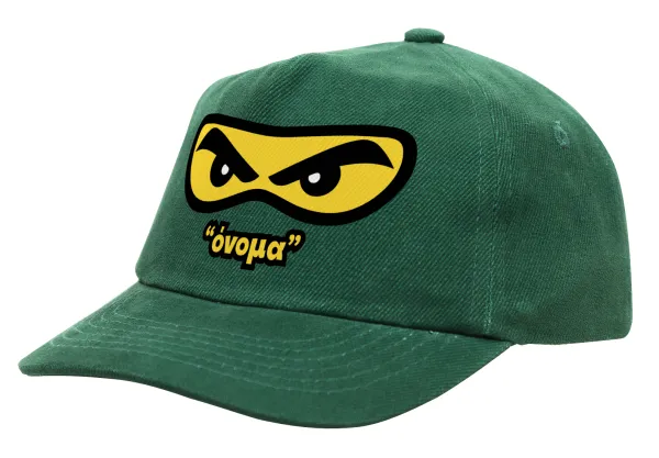 Ninja Eyes με όνομα — 1