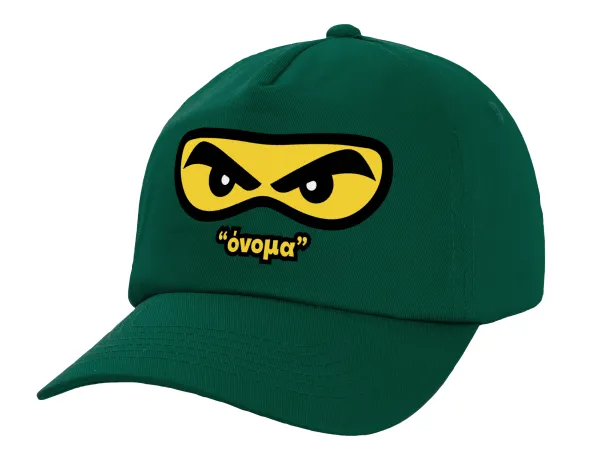 Ninja Eyes με όνομα — 1