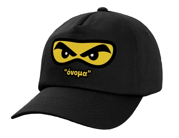 Ninja Eyes με όνομα — Καπέλο Ενηλίκων Baseball, 100% Βαμβακερό,  Μαύρο (ΒΑΜΒΑΚΕΡΟ, ΕΝΗΛΙΚΩΝ, UNISEX, ONE SIZE)