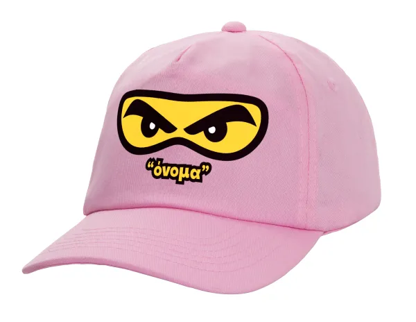 Ninja Eyes με όνομα — 1
