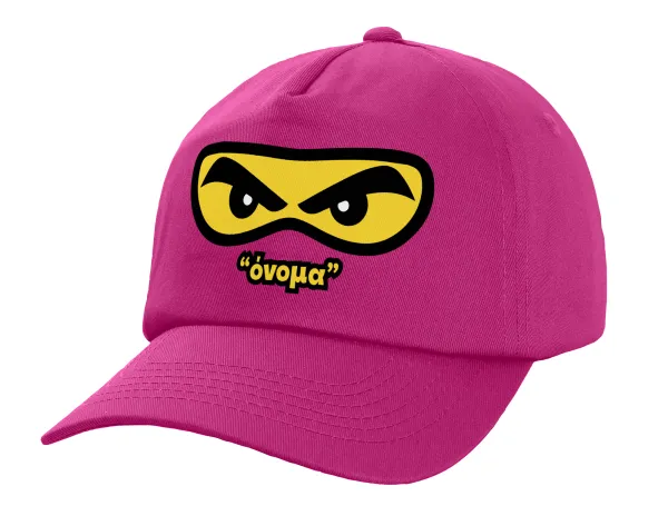 Ninja Eyes με όνομα — 1