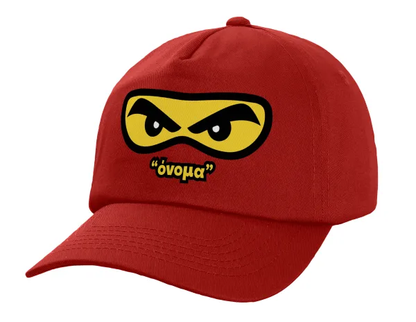 Ninja Eyes με όνομα — 1