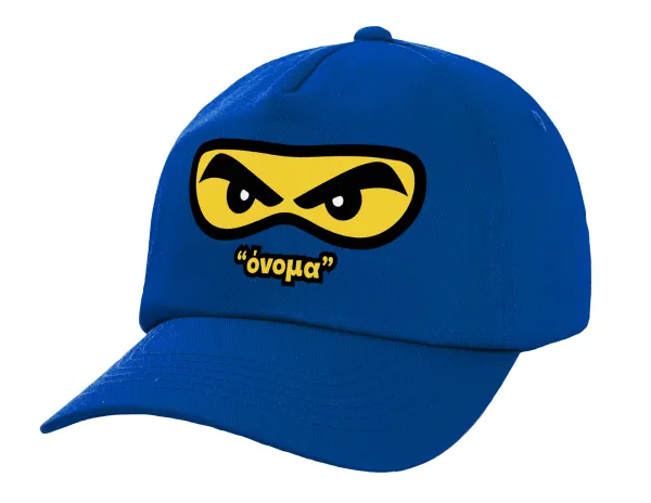 Ninja Eyes με όνομα — 1