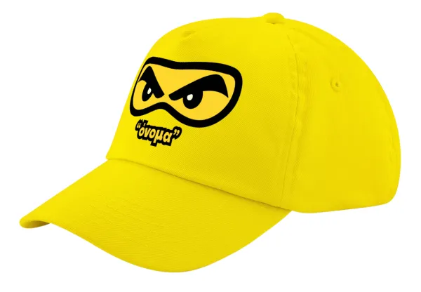 Ninja Eyes με όνομα — 1