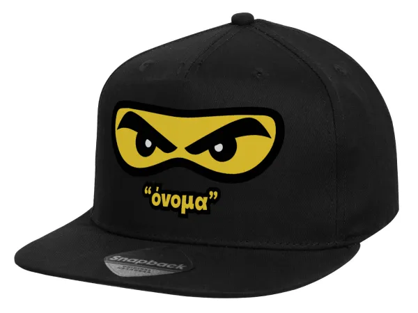 Ninja Eyes με όνομα — 1