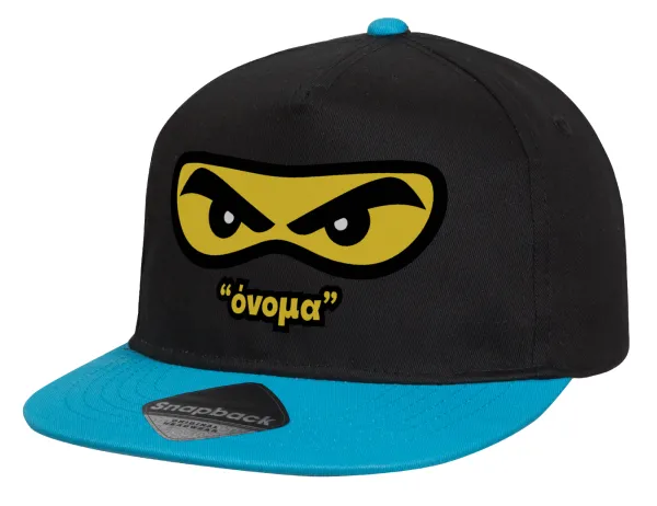 Ninja Eyes με όνομα — 1