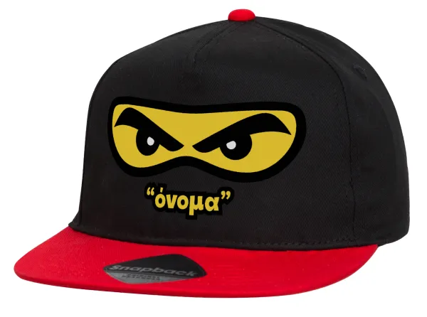 Ninja Eyes με όνομα — 1