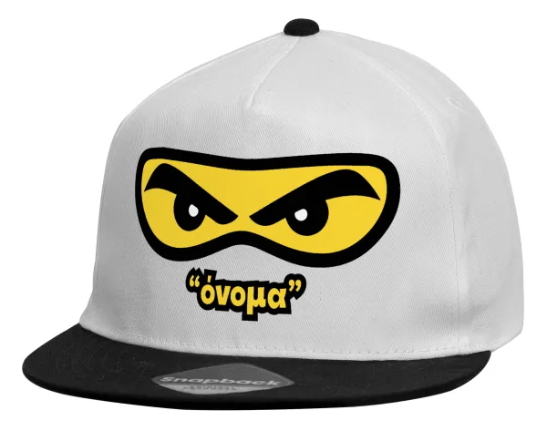 Ninja Eyes με όνομα — 1