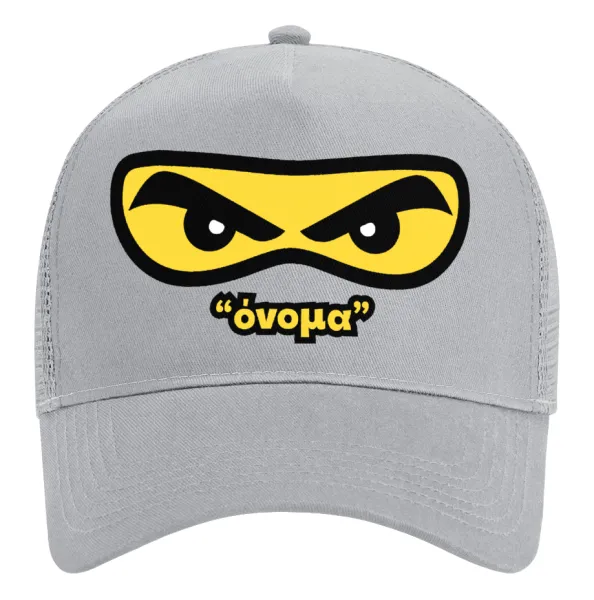 Ninja Eyes με όνομα — 2