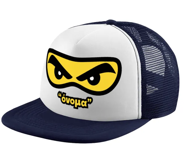 Ninja Eyes με όνομα — Adult Soft Trucker Hat with Dark Blue/White Mesh (POLYESTER, ADULT, UNISEX, ONE SIZE)