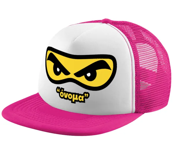 Ninja Eyes με όνομα — 1