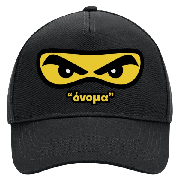 Ninja Eyes με όνομα — 1