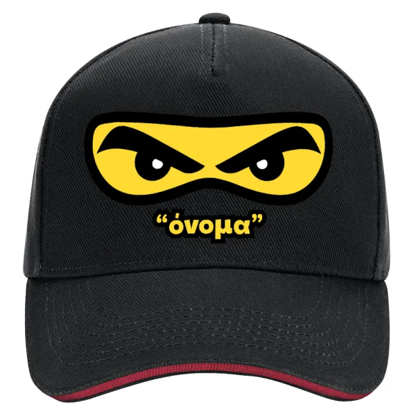 Ninja Eyes με όνομα — 1