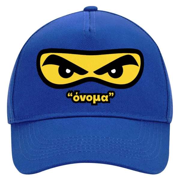 Ninja Eyes με όνομα — 1