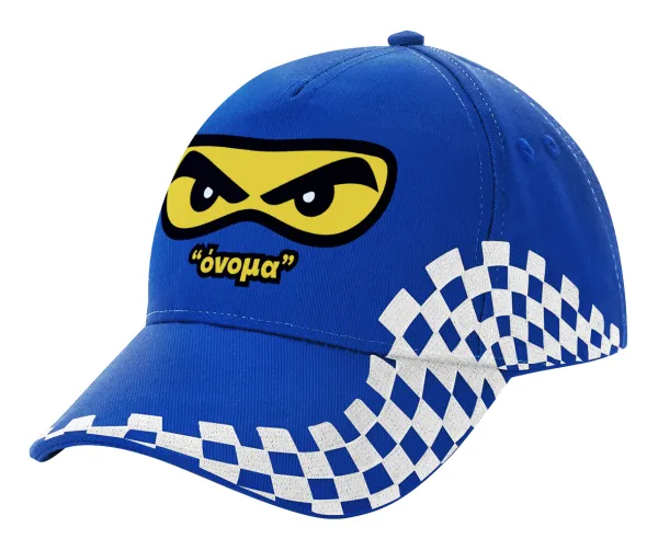 Ninja Eyes με όνομα — 1