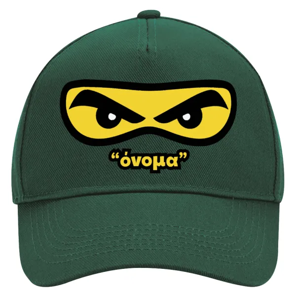 Ninja Eyes με όνομα — 1
