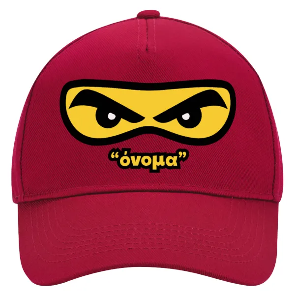 Ninja Eyes με όνομα — 1