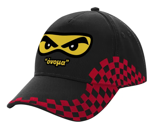 Ninja Eyes με όνομα — 1
