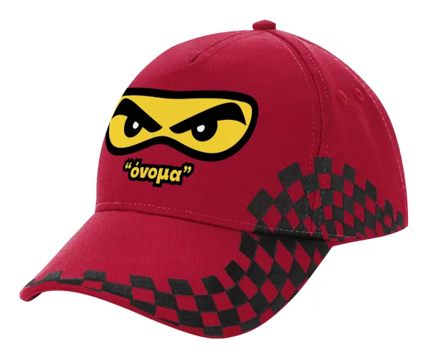Ninja Eyes με όνομα — 1