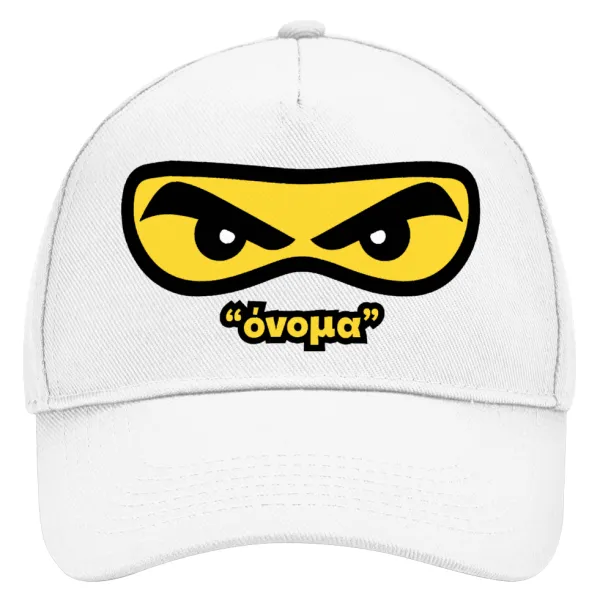 Ninja Eyes με όνομα — 1