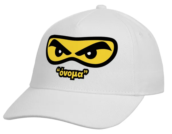 Ninja Eyes με όνομα — 2