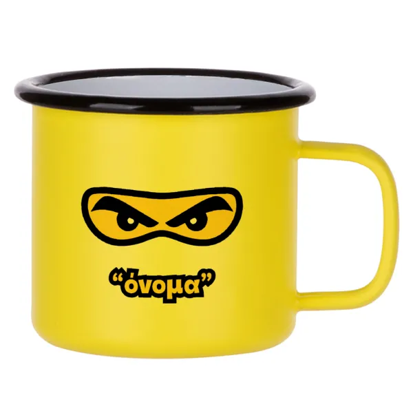 Ninja Eyes με όνομα — Κούπα Μεταλλική εμαγιέ ΜΑΤ Κίτρινη 360ml