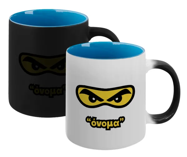 Ninja Eyes με όνομα — 1