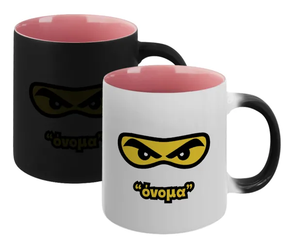 Ninja Eyes με όνομα — 1