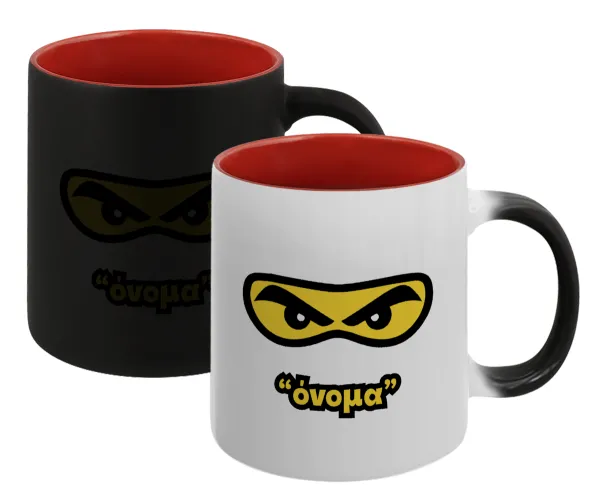 Ninja Eyes με όνομα — 1