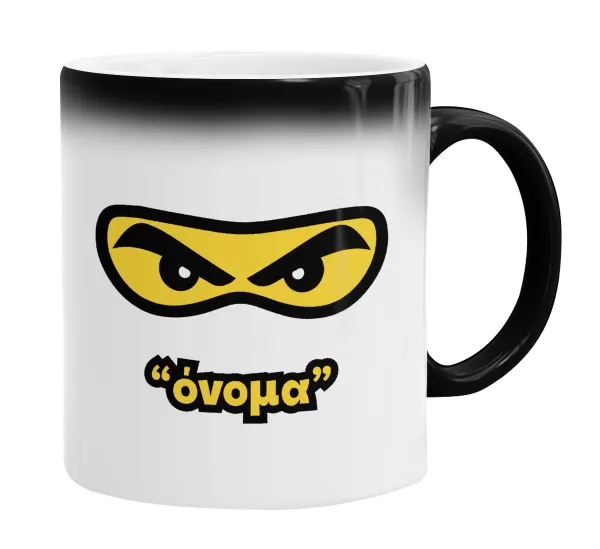 Ninja Eyes με όνομα — 2