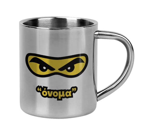 Ninja Eyes με όνομα — 1