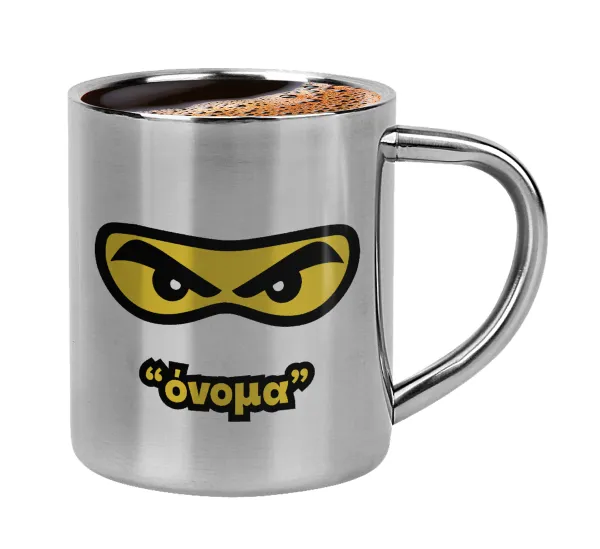 Ninja Eyes με όνομα — 1