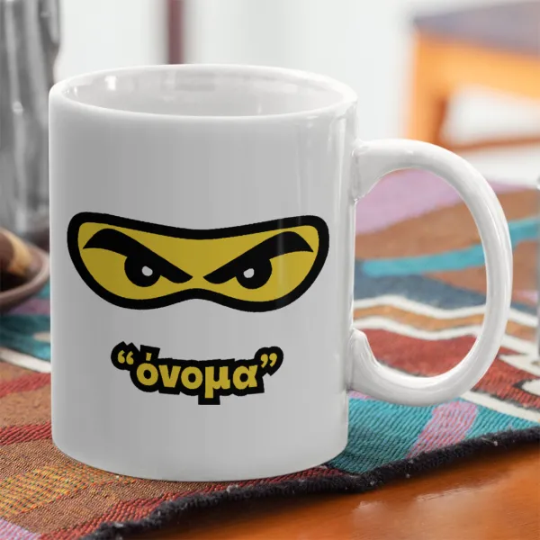 Ninja Eyes με όνομα — 2