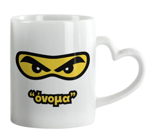 Ninja Eyes με όνομα — 1