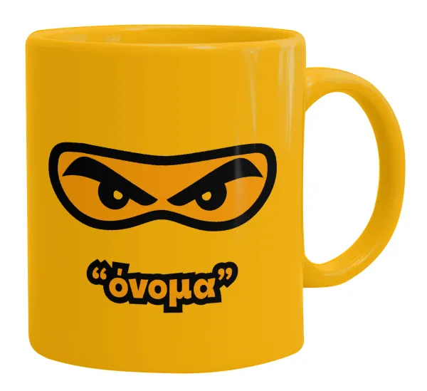 Ninja Eyes με όνομα — Ceramic coffee mug yellow, 330ml