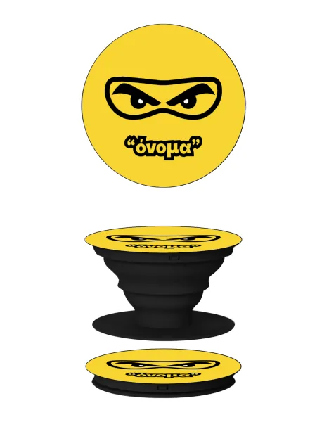 Ninja Eyes με όνομα — 2