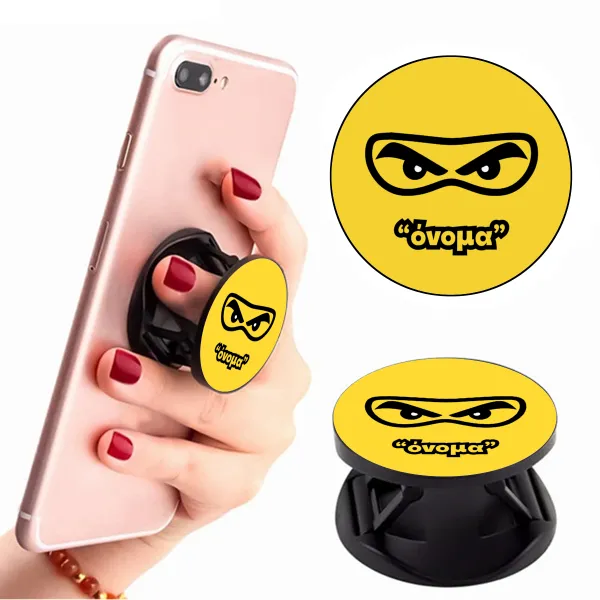 Ninja Eyes με όνομα — 3