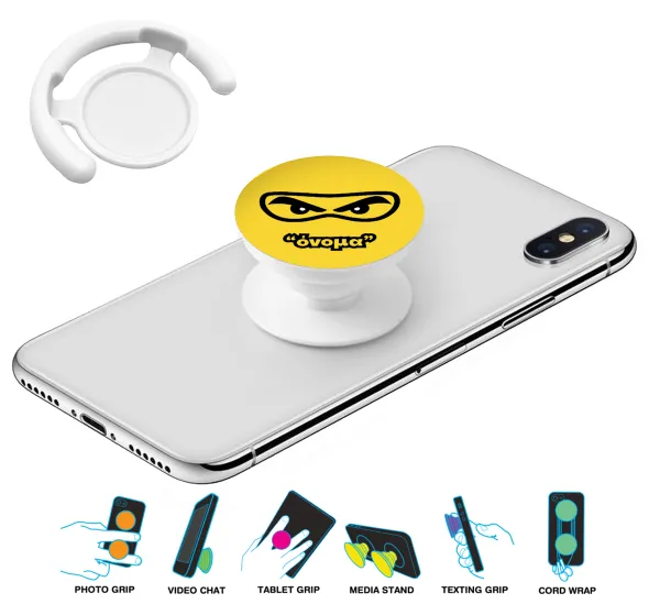 Ninja Eyes με όνομα — 3