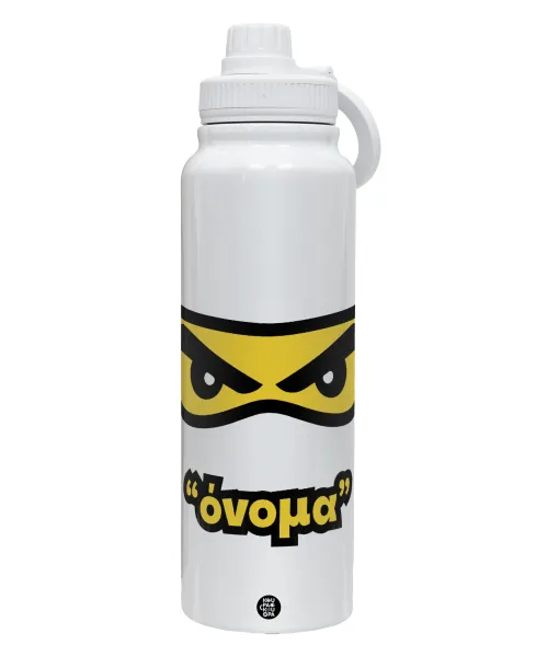 Ninja Eyes με όνομα — Θερμός 1L Ανοξείδωτο με Βάση Κινητού & Διπλά Τοιχώματα