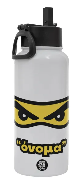 Ninja Eyes με όνομα — Μεταλλικό παγούρι θερμός Λευκό με καλαμάκι και χερούλι (Stainless steel), διπλού τοιχώματος, 950ml