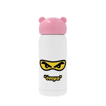 Ninja Eyes με όνομα, Ροζ ανοξείδωτο παγούρι θερμό (Stainless steel), 320ml