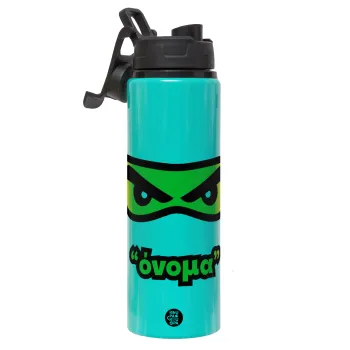 Ninja Eyes με όνομα, Metallic water bottle with safety lid, 850ml aluminum