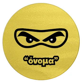 Ninja Eyes με όνομα, Επιφάνεια κοπής γυάλινη στρογγυλή (30cm)