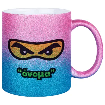 Ninja Eyes με όνομα, Κούπα Χρυσή/Μπλε Glitter, κεραμική, 330ml
