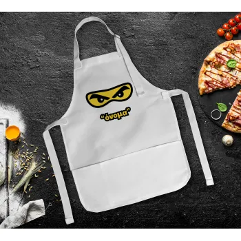 Ninja Eyes με όνομα, Ποδιά Σεφ Ολόσωμη Παιδική (με ρυθμιστικά και 2 τσέπες)